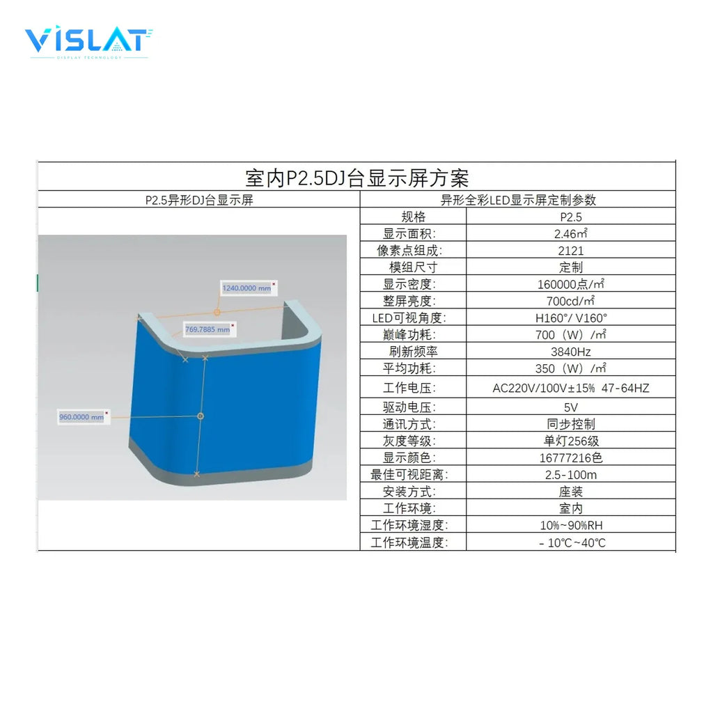 VISLAT 3-Panel Compact LED DJ Booth P3.91 Portable Mobile Stage Screen - product photo